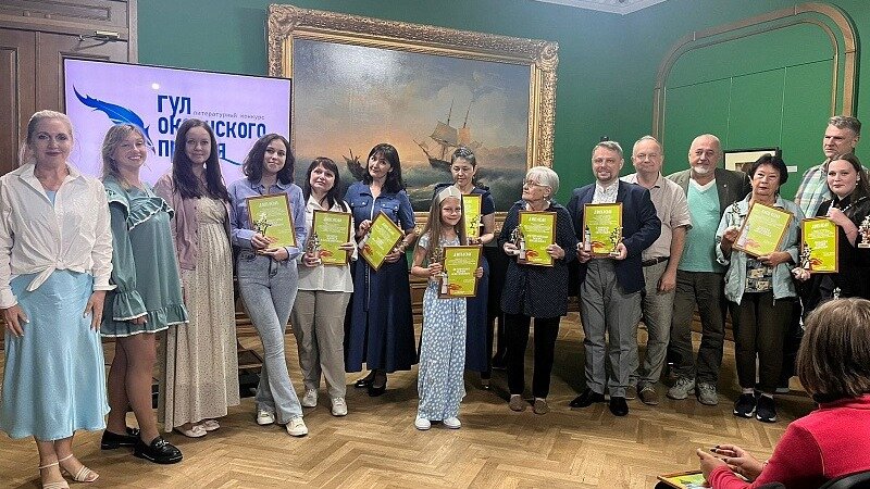     В преддверии Дня рождения Владивостока мэрия города подвела итоги литературного конкурса имени Павла Гомзякова «Гул океанского прибоя». Лауреатами стали 14 писателей и поэтов.