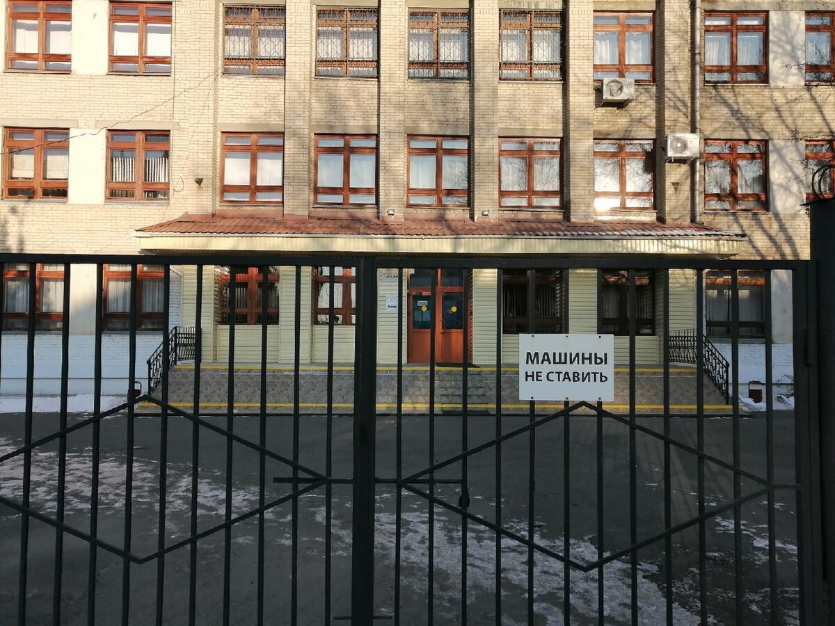 Фото: Царьград.