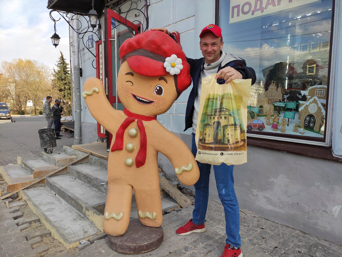 Пряничный чел приглашает зайти