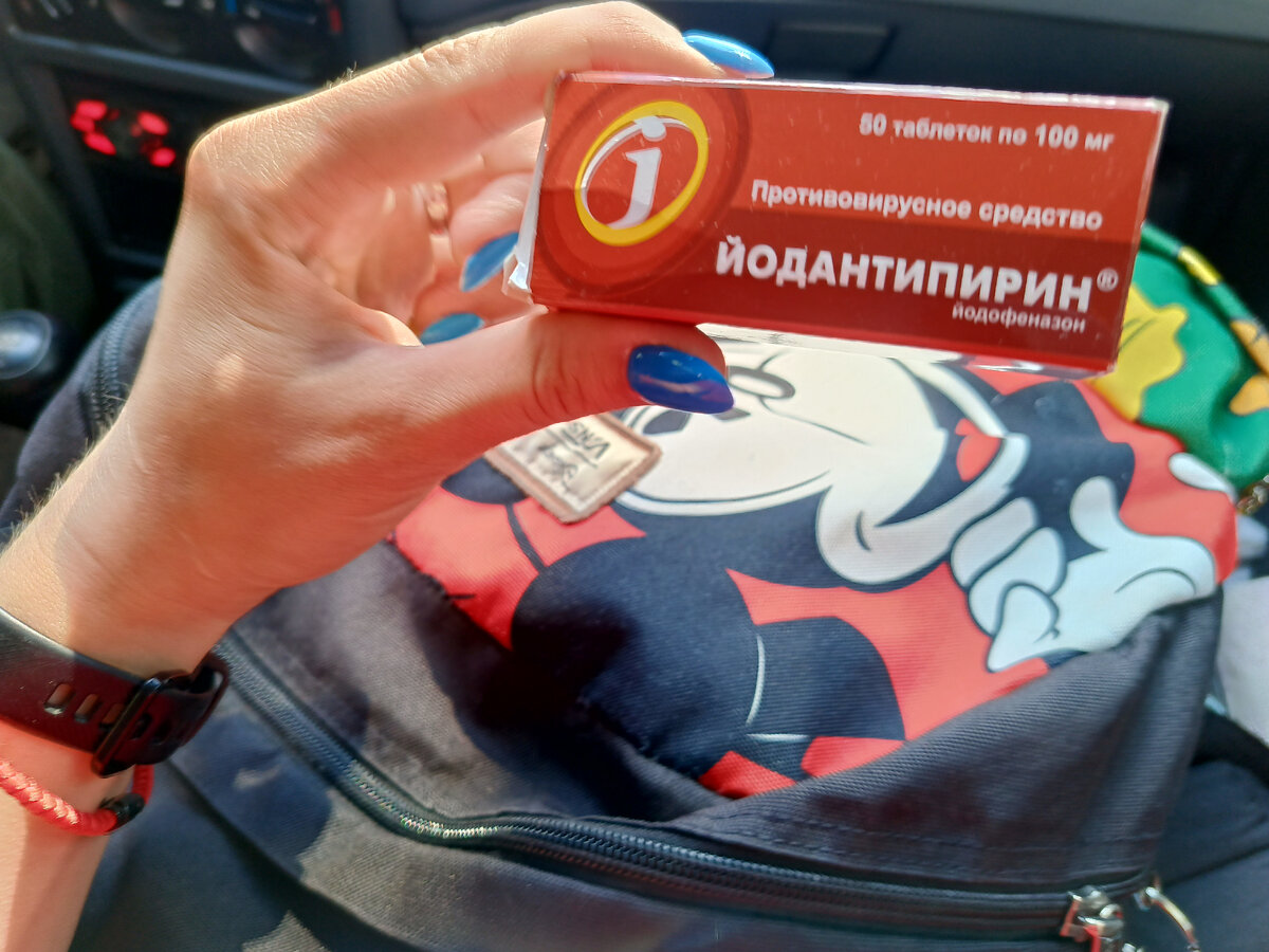 Выручалочка если вы поехали в лес