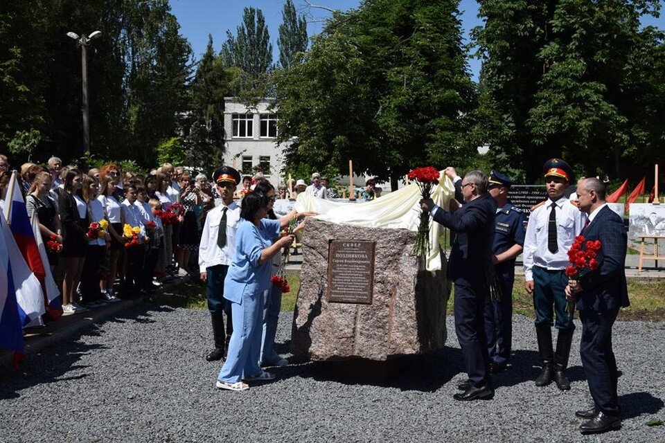    В родных Шахтах теперь открыт сквер имени Сергея Позднякова. Полотно с памятного камня сняли супруга и мама. Фото: из архива семьи