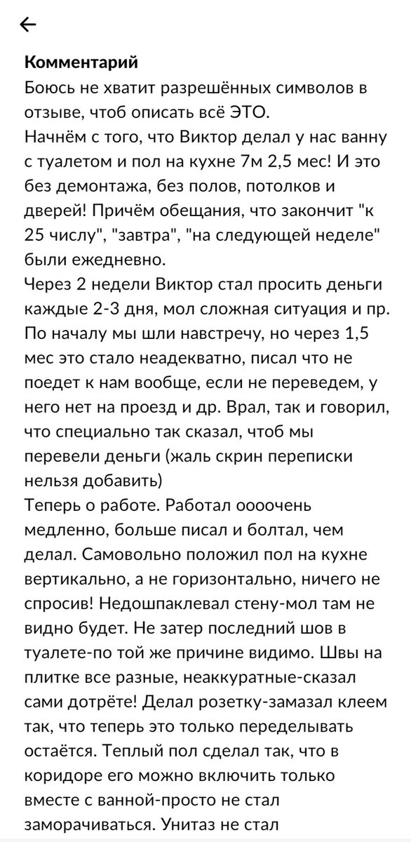 Листайте вправо, чтобы увидеть больше изображений