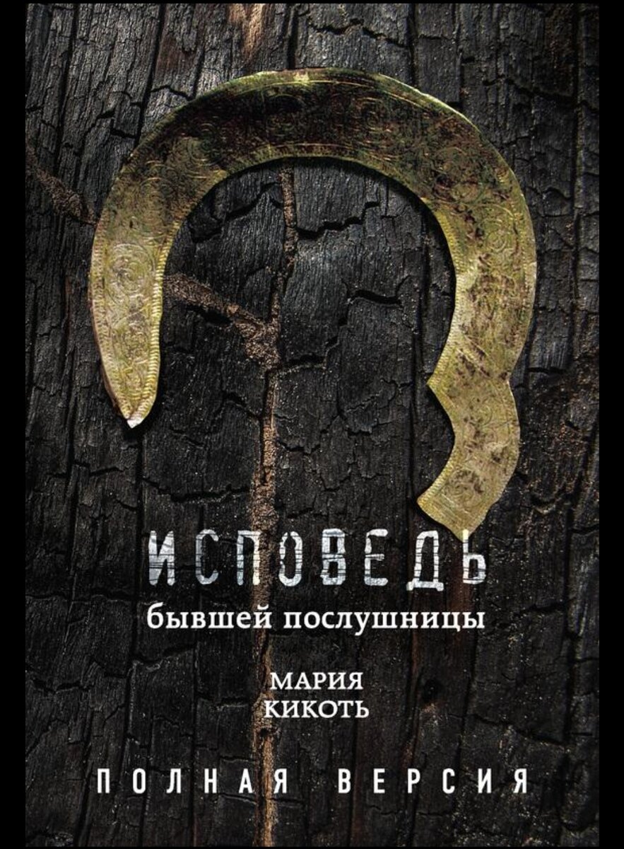 Скриншот. Открытый доступ. 