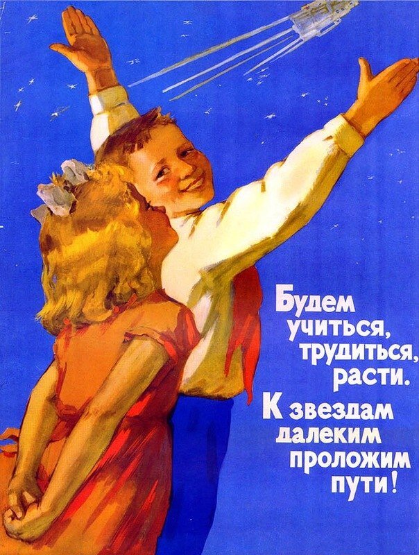 Низовая С., СССР, 1958 г. 😍