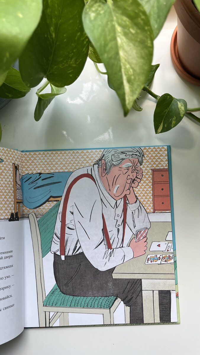 Издательство "Самокат"