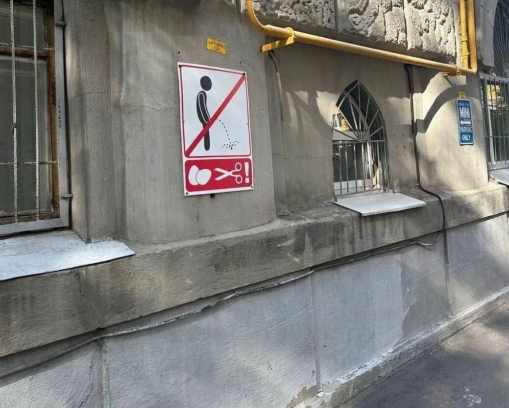 Всё ясно