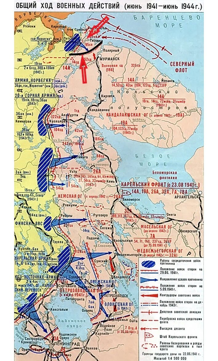 Карта 1944 года наступление