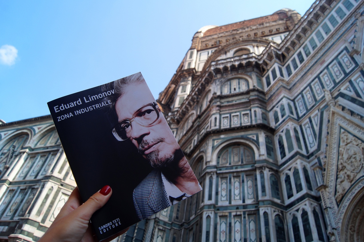 Фото: Надежда Дроздова