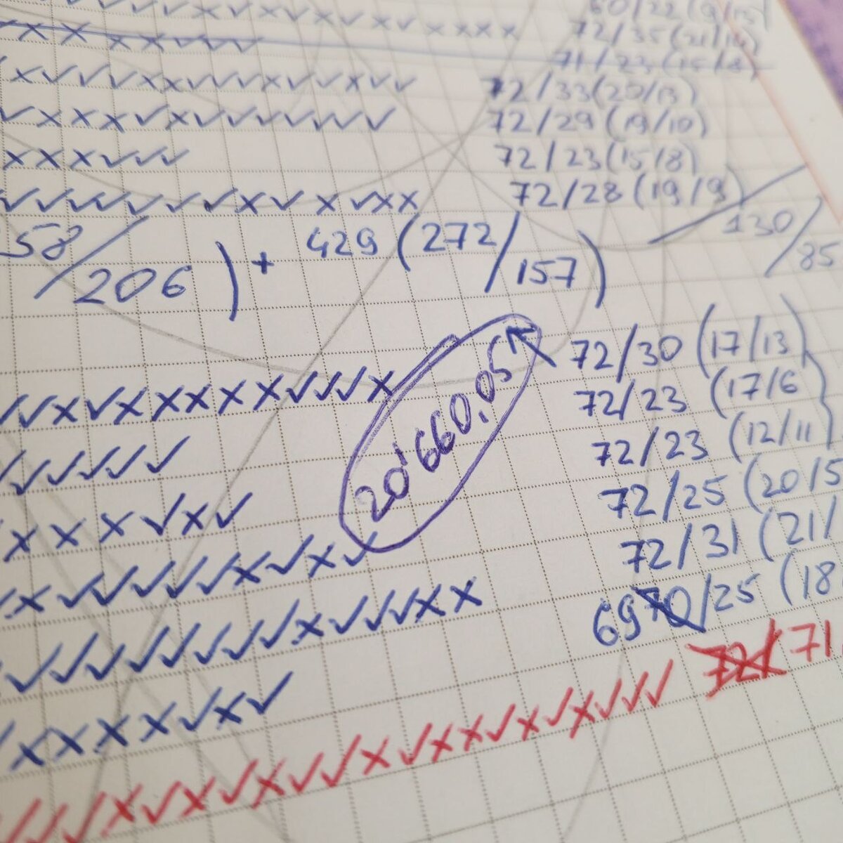 Вот и считай...