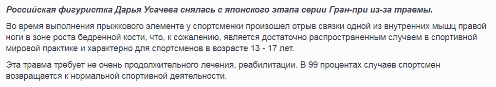 Источник: официальный сайт ФФККР, 12 ноября 2021