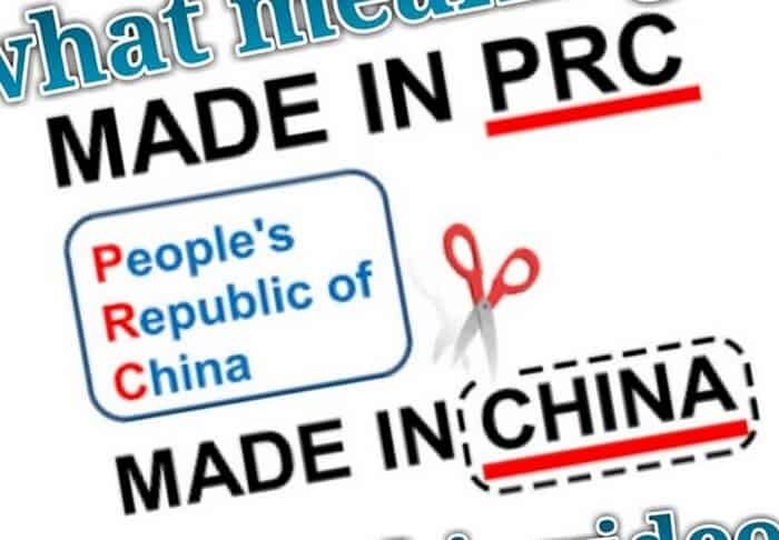 Made in prc что это. Made in China. Made in PRC И made in China разница. Made in p.r.c. Made in PRC какая Страна.