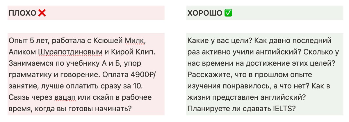 Пример, как это может выглядеть.