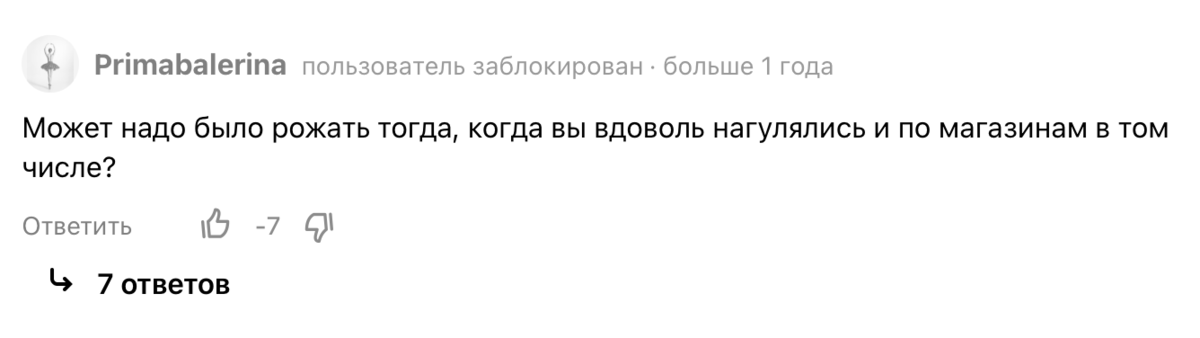 Нужна ли работа в декрете и как найти на нее время | Копирайтер в