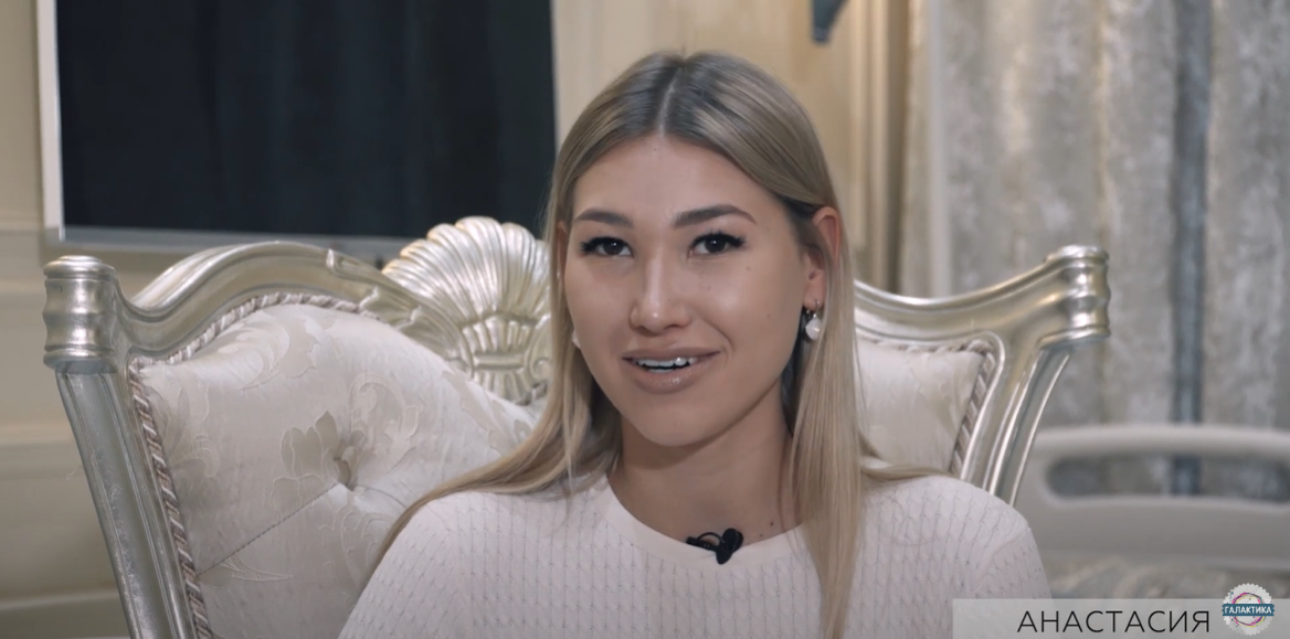 Пациентка