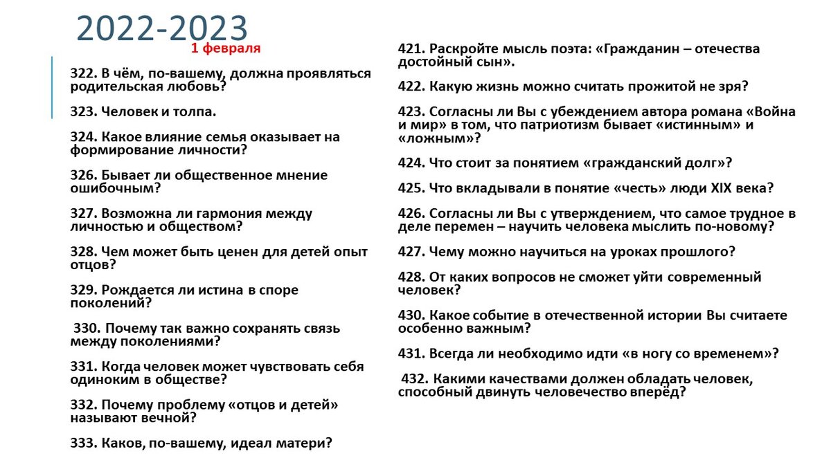 Проблемы со связью сохранили ваш отзыв