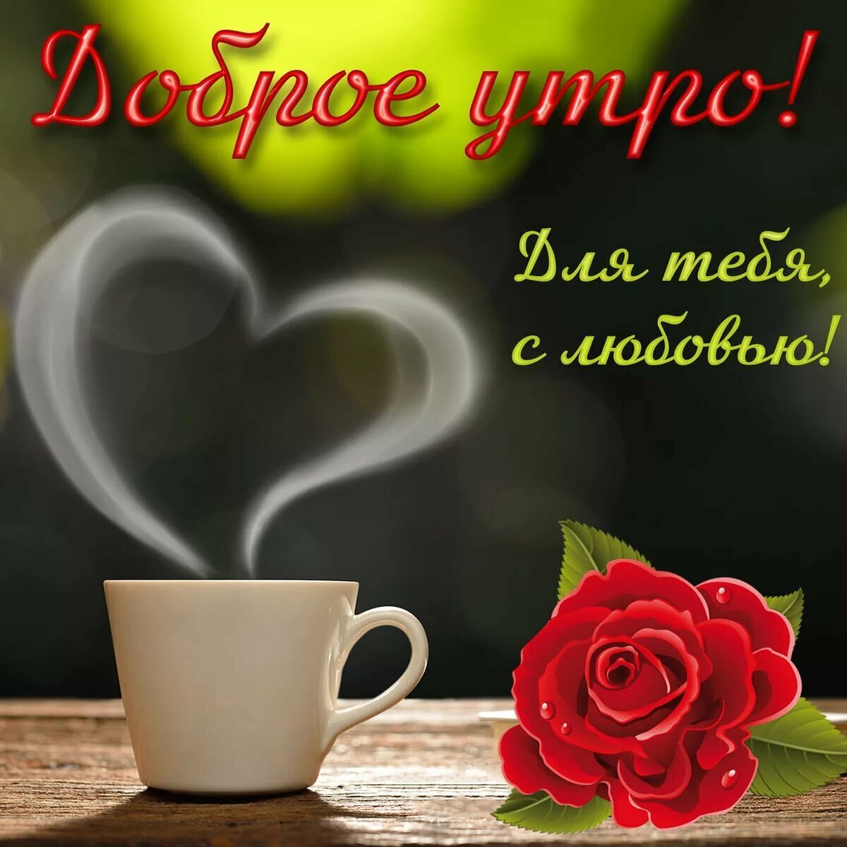Яндекс. Открытый источник 