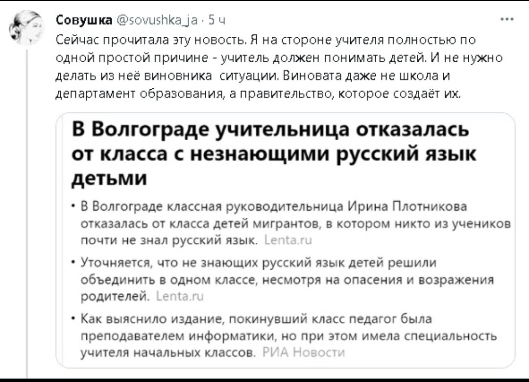 Из соцсетей. 