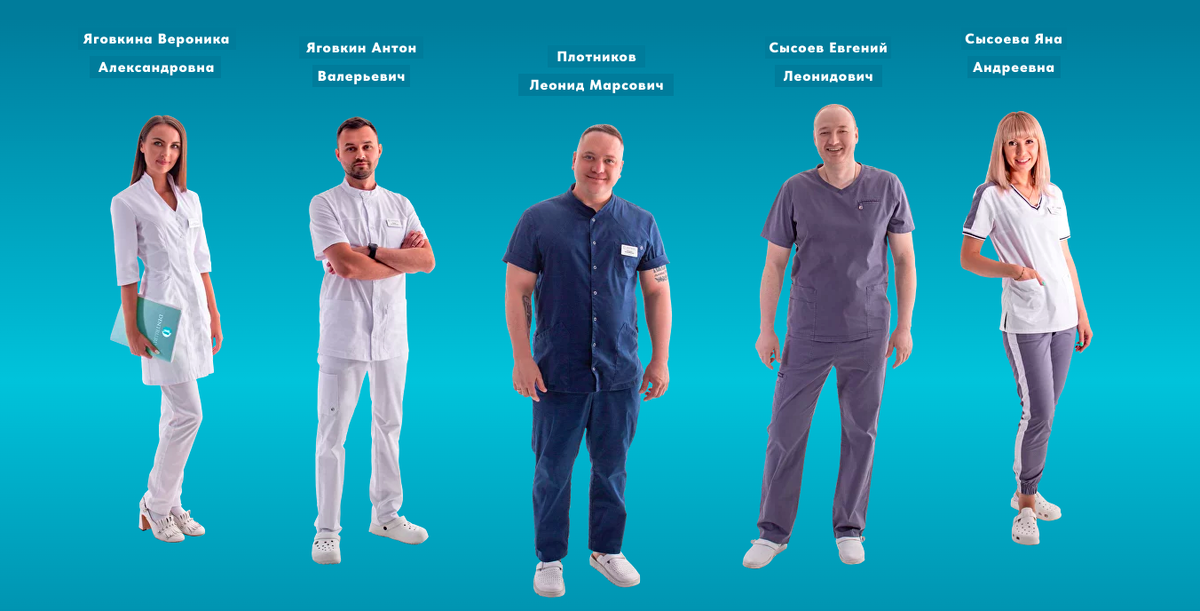 Врачи стоматологии Дентру