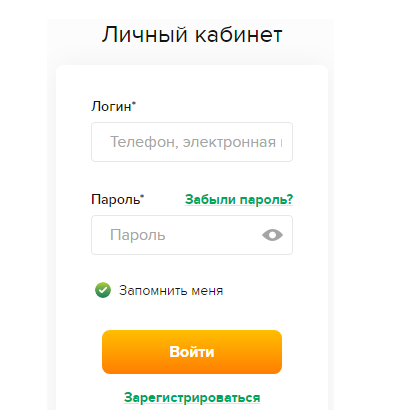 Вход в Личный кабинет
