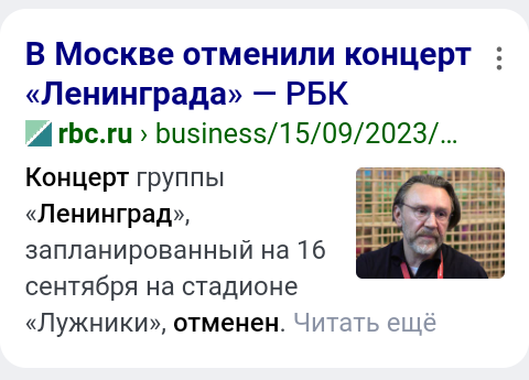 Вот оно как...