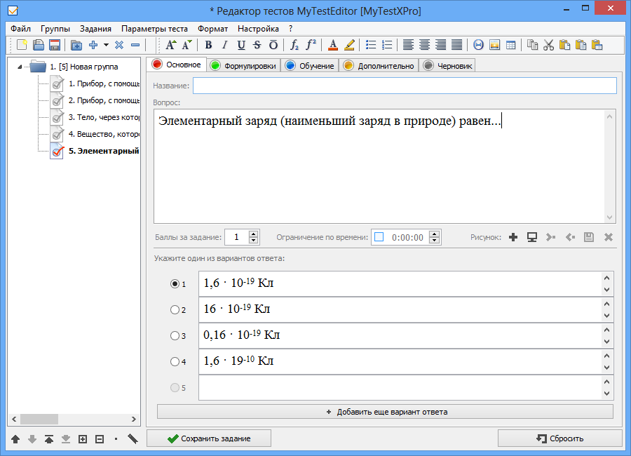 Условия в дельфи. Создание простых тестов. Delphi условие. Создание теста в делфи. Создание простых тестов.