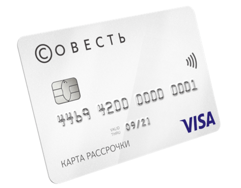 Карта Совесть