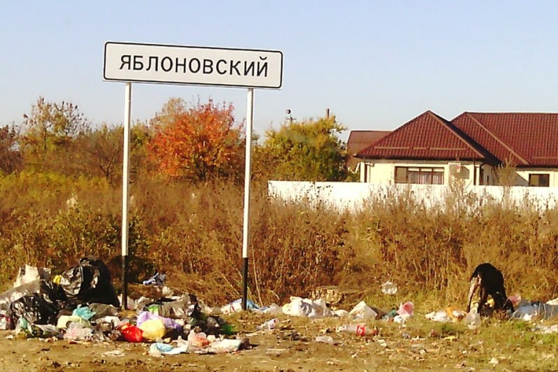 достопримечательности яблоновский адыг. посёлок яблоновский краснодарский. детский сад 27 адыгея яблоновский. погода яблоновский адыгея. посёлок яблоновский краснодарский.