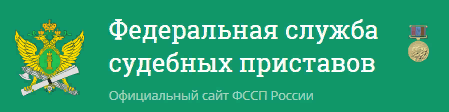 Ссп по району