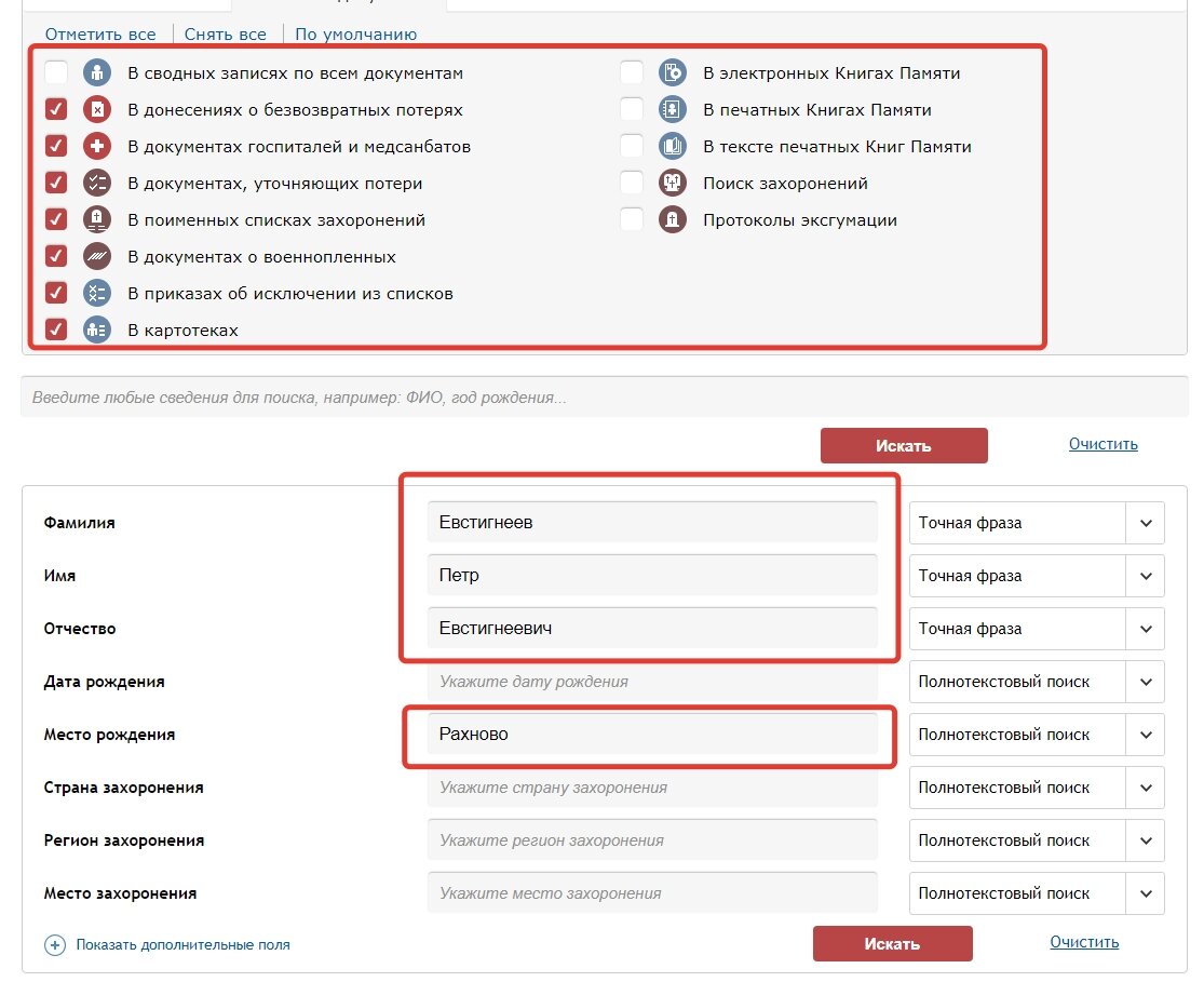 На картинку можно нажать, и она откроется крупнее.