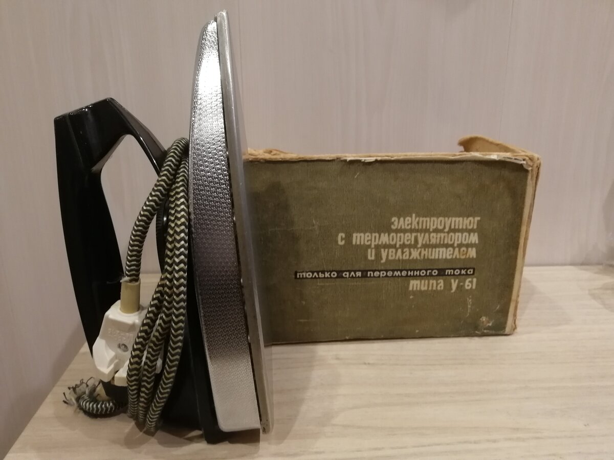 Кстати, пока фотографировала утюг, только сейчас заметила надпись ,что есть увлажнитель. Хотя где он там?