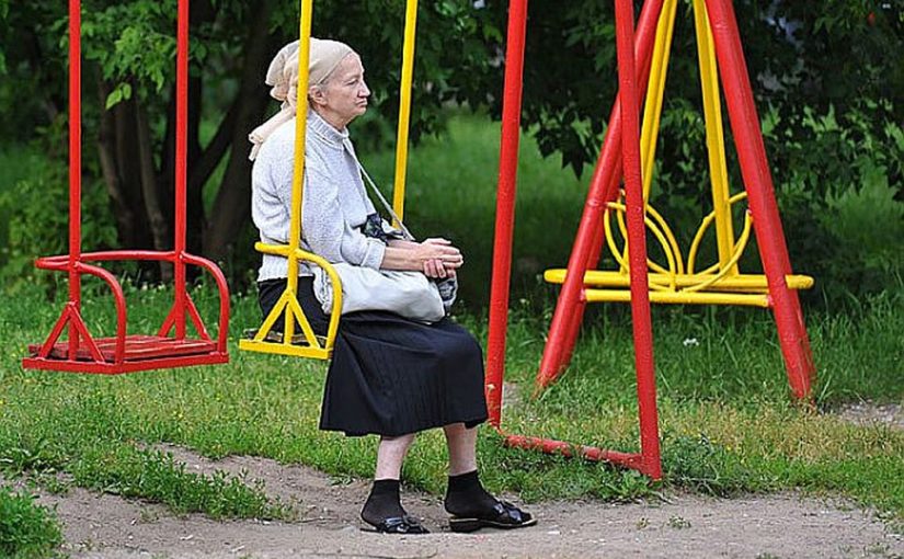 Жизнь на пенсии. Одиночество.