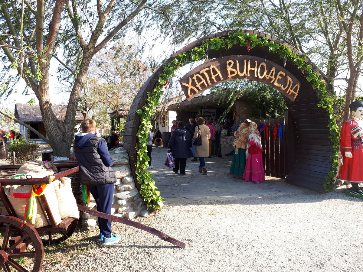 Хата винодела "Атамань"