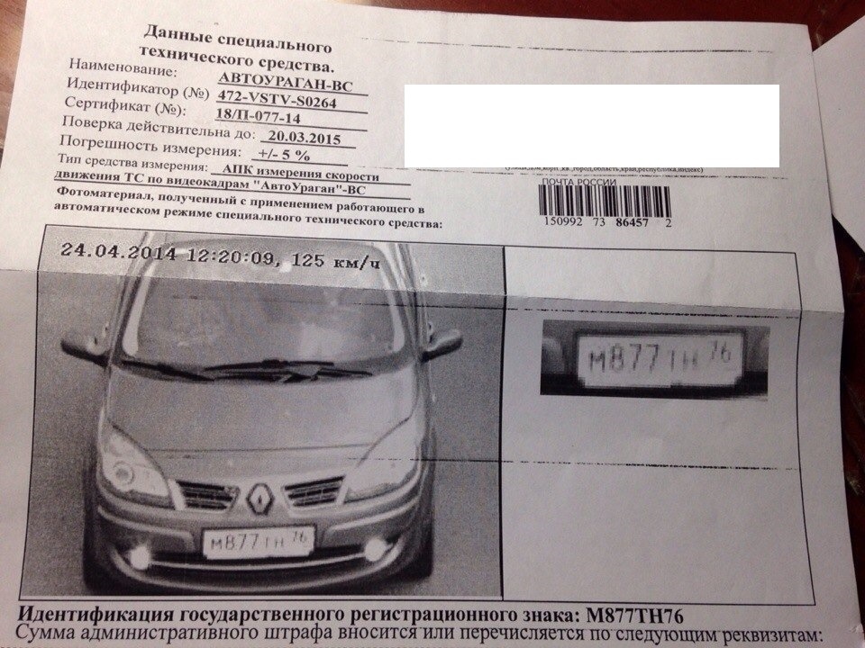 Вот такое письмо счастье может до нас и не дойти, ведь как работает Почта России мы знаем...