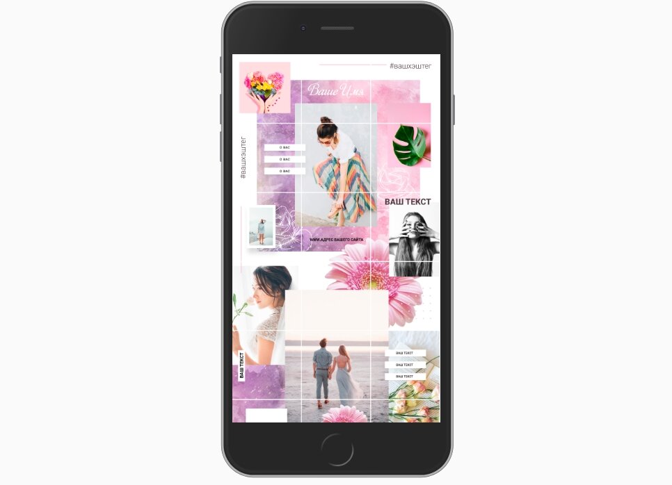 Вот как шаблон выглядит на iphone часть 1