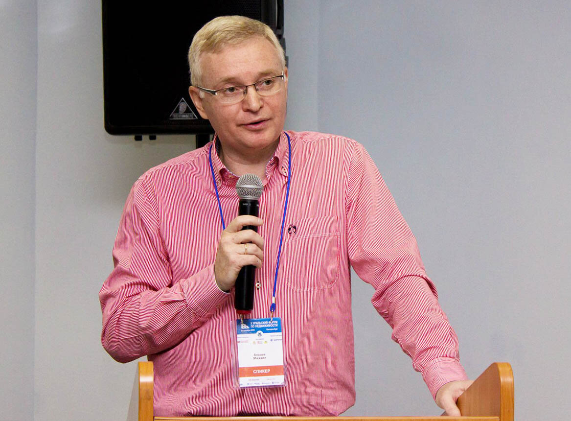 Арбитражный управляющий Михаил Власов