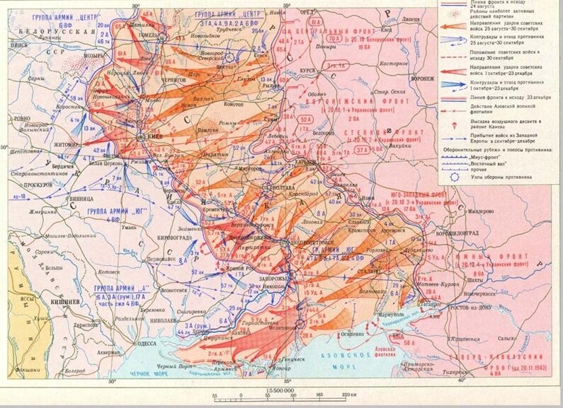 Битва за Днепр 26 августа — 23 декабря 1943 г. Схема сражения.