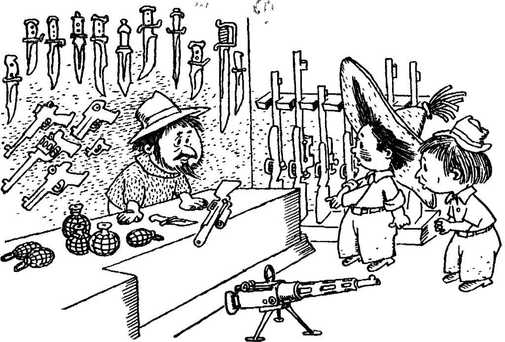  Тогда как обитатели луны — как на подбор взрослые и даже старые люди. Рисунок Генриха Валька (с).