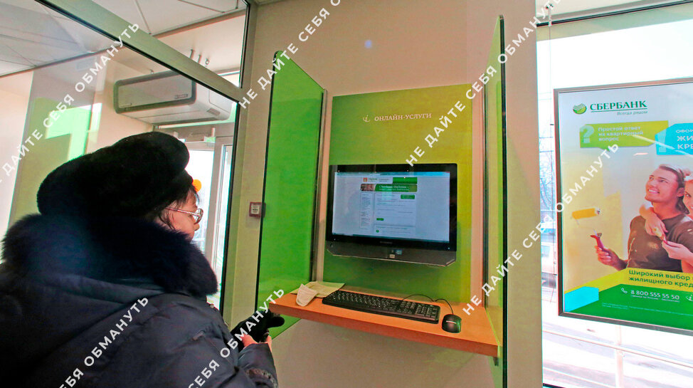 Самая распространенная в нашей стране банковская карта - это карта "Сбербанка". Именно на ней большинство российских граждан хранит свои деньги. 