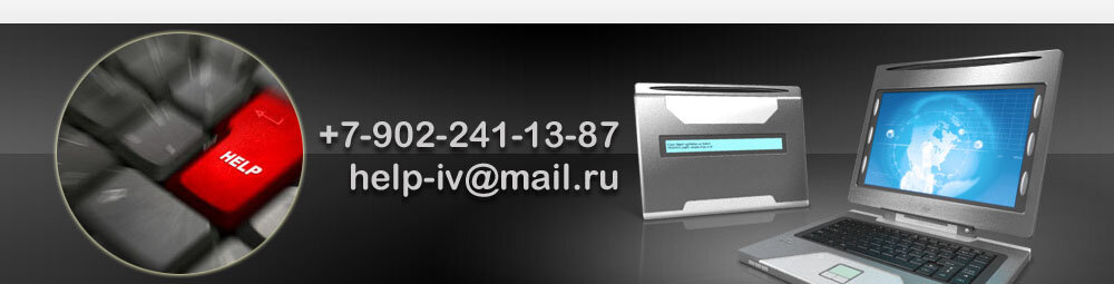 Итак, что делать, если не работает интернет?