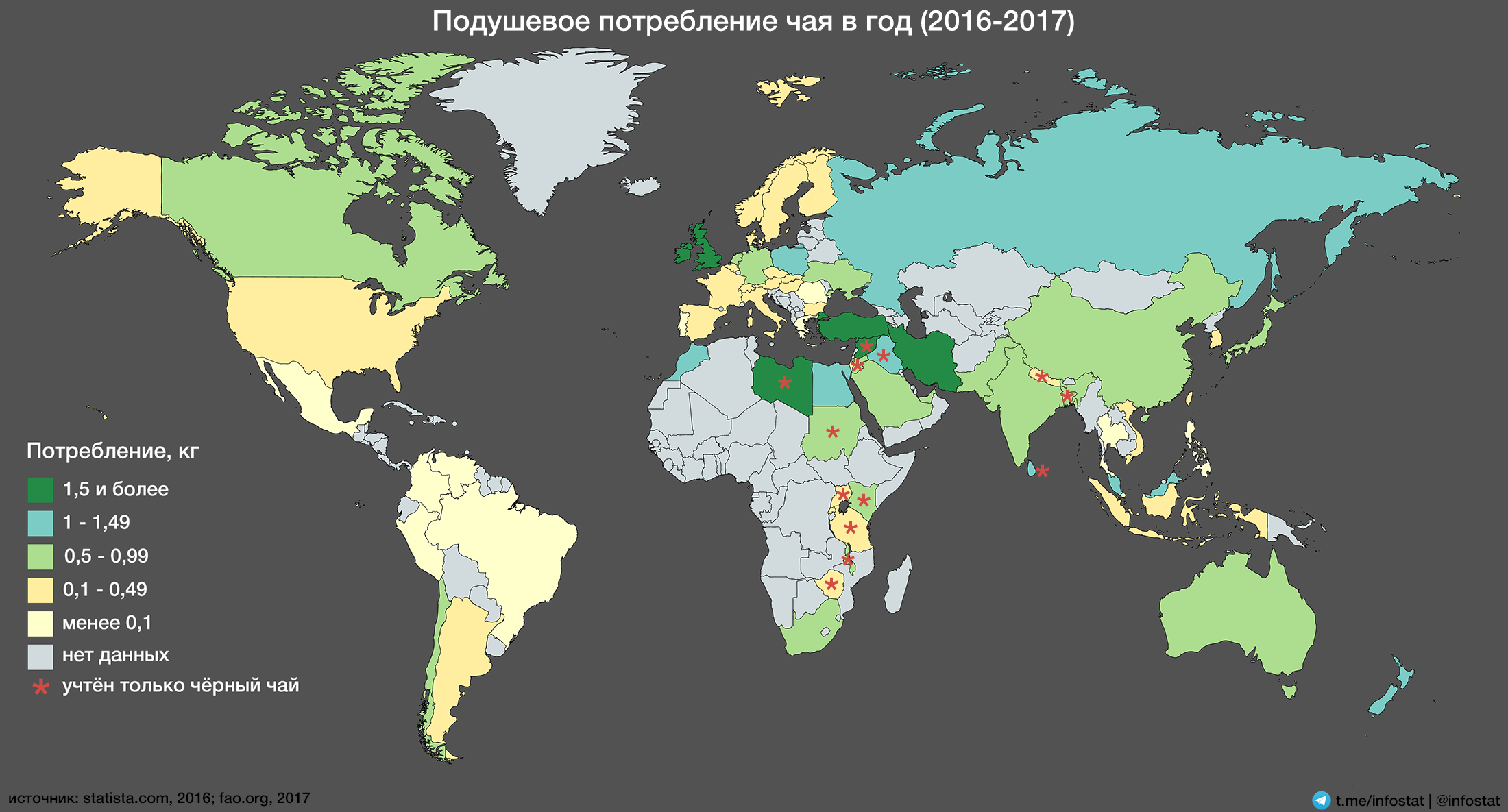 Карта чайных плантаций мира