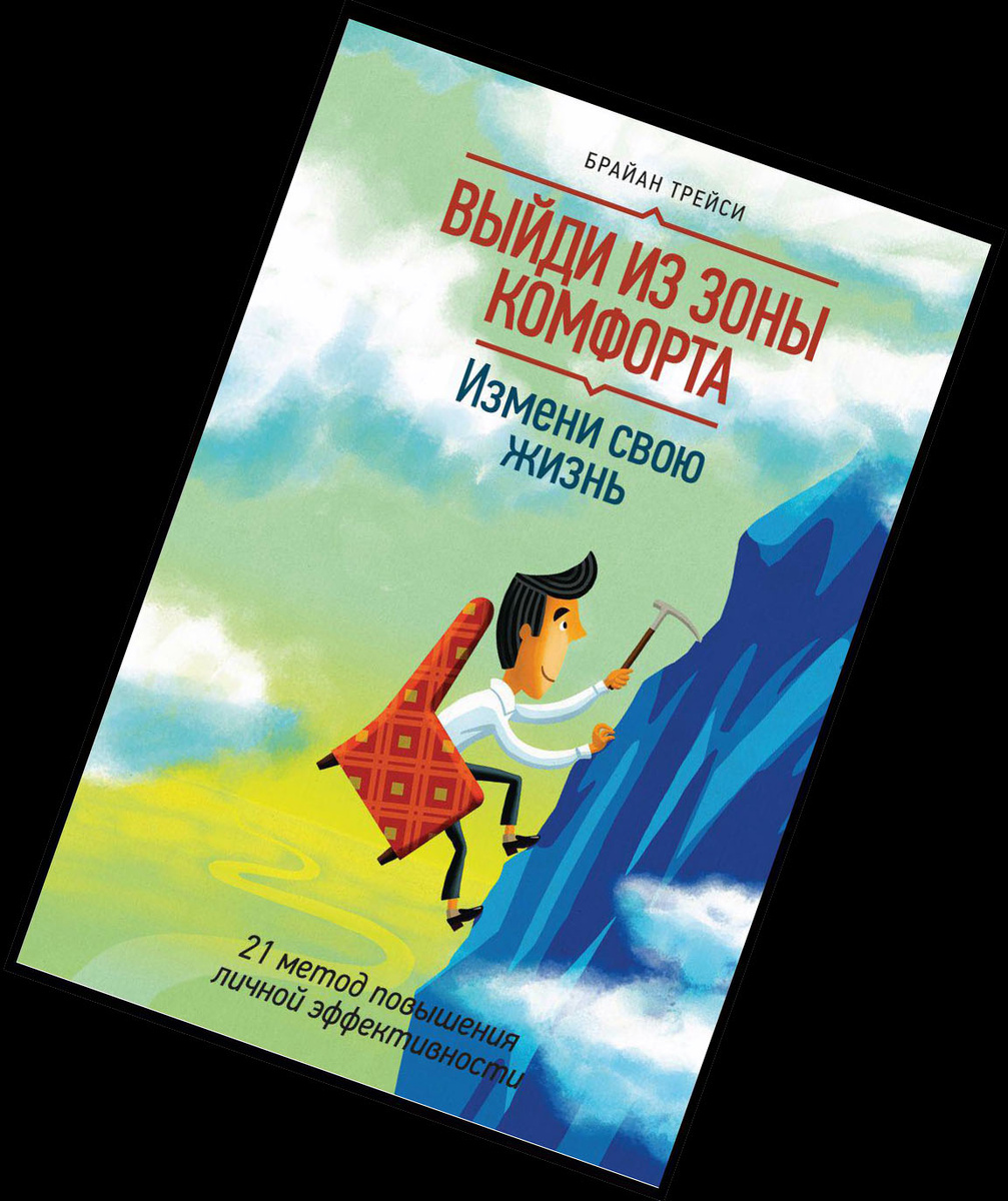 Переведена на 40 языков и продана в количестве 1,5 млн. экземпляров.