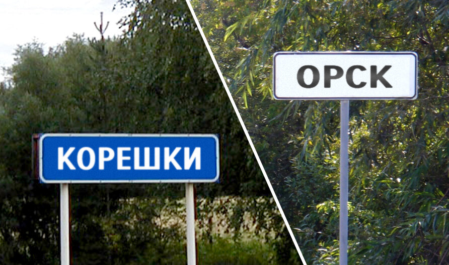 Главное, что нужно знать – какое ограничение скорости действует в том или ином случае… Итак, на наших дорогах встречается три типа знаков.-2