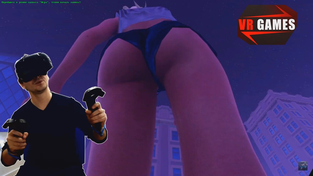Игры жопу фото На меня села девушка зомби с большой попой. Обзор игры Renters Revenge YVR Game 
