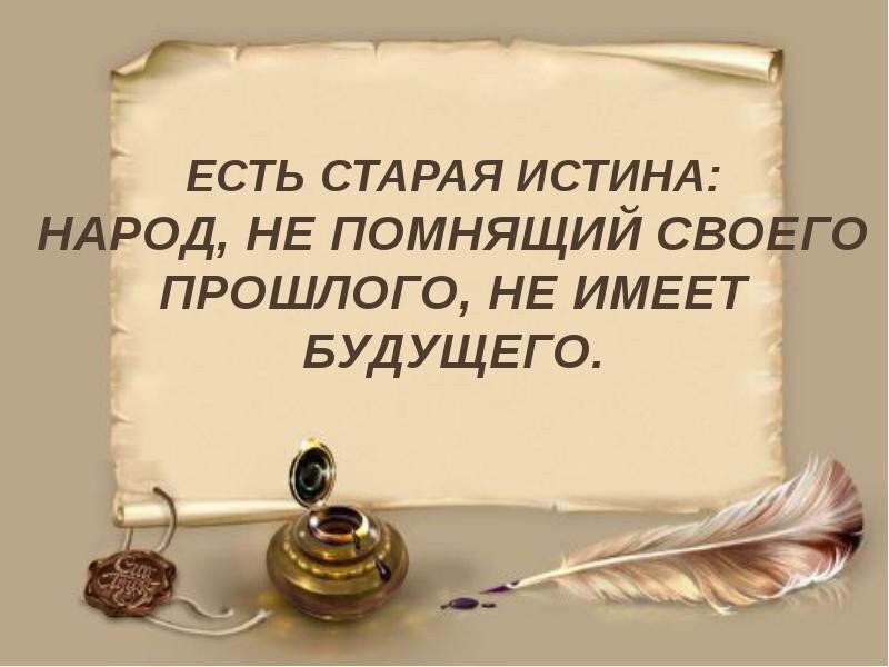 Авторство приписывают Ломоносову, Суворову, Черчилю, Ключевскому. На Ваш выбор)