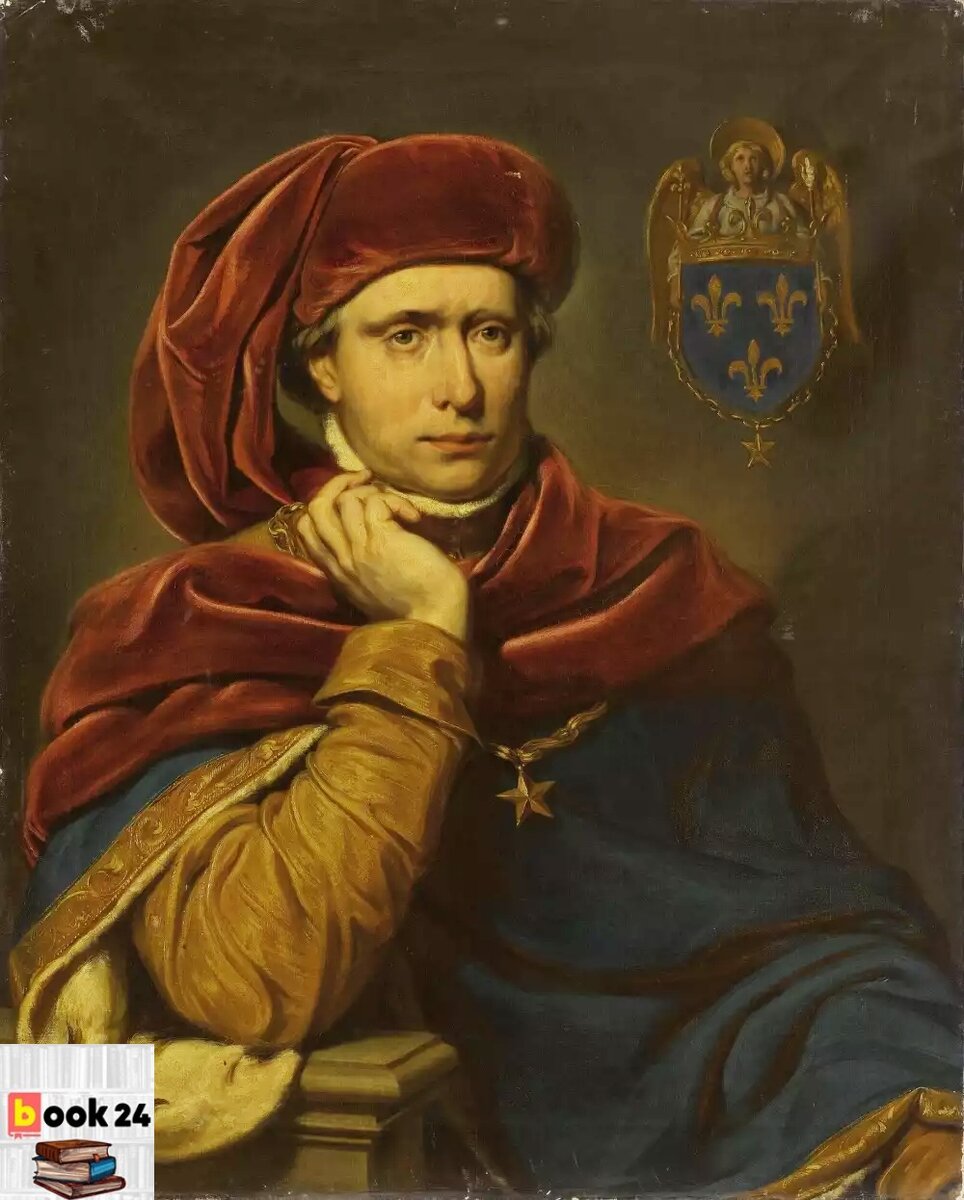 Карла VI Безумный