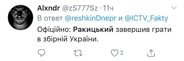 Фото: скриншот из ленты Twitter
