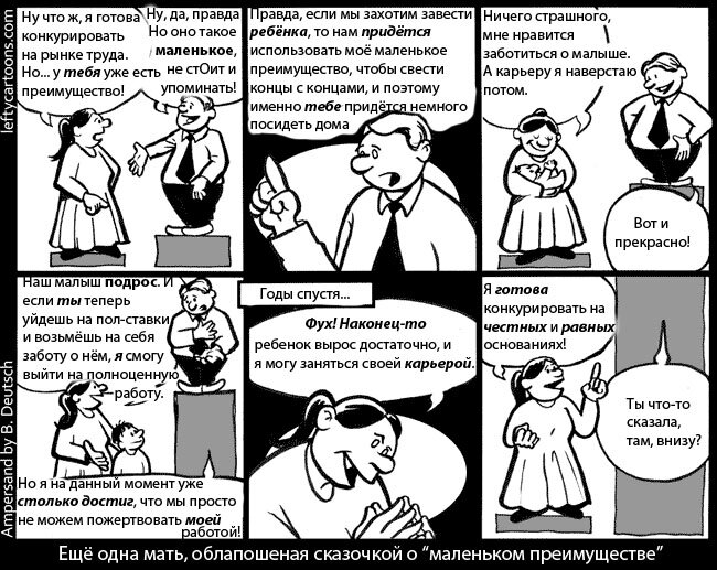 автор перевода - oiolin
