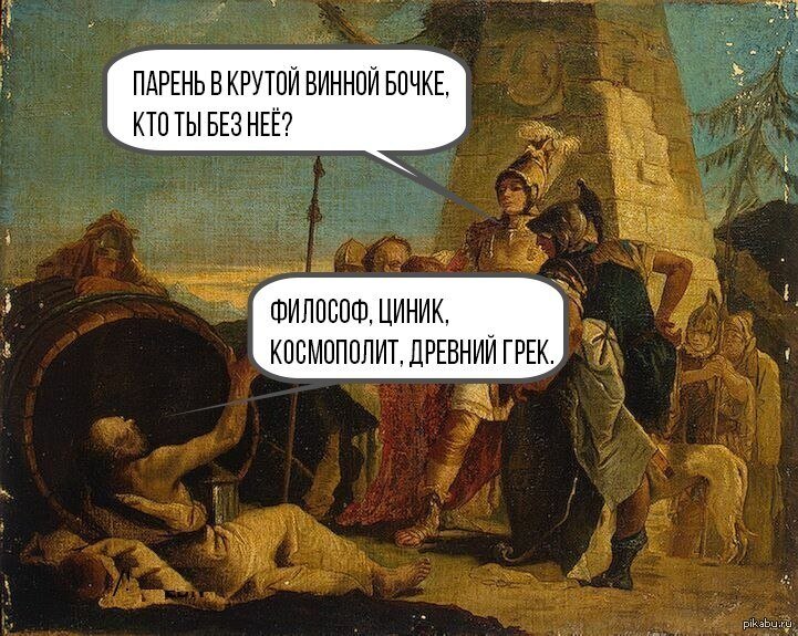 с сайта пикабу