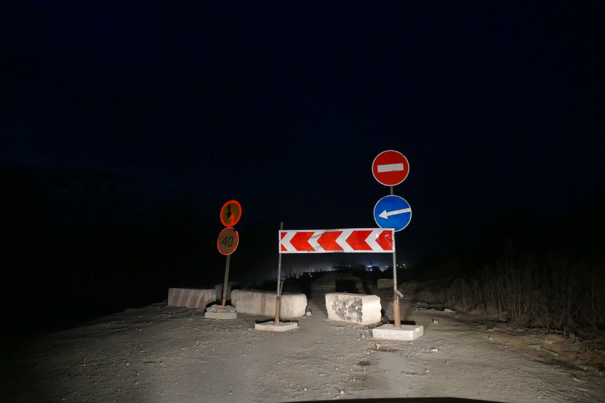 Ездить приходится каждый раз испытывая судьбу.