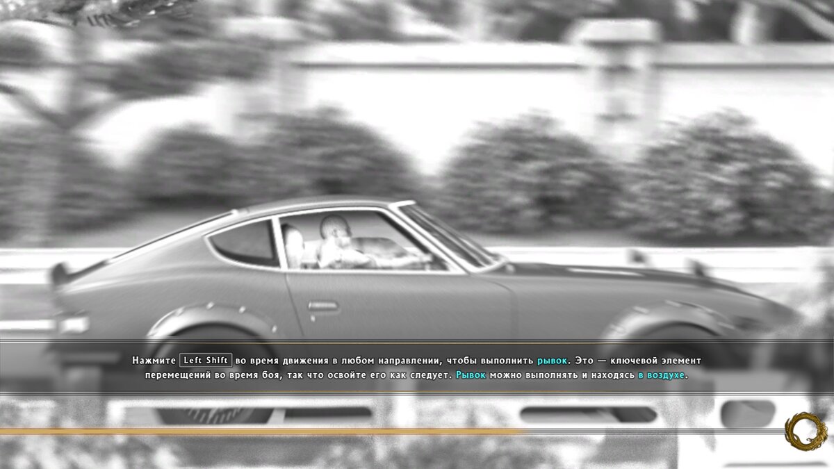 В этой игре на удивление долгие загрузки